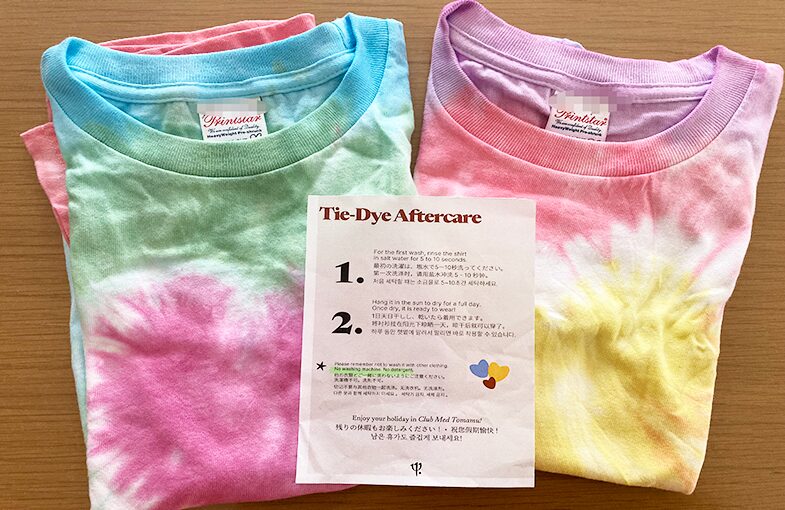 クラブメッドトマムでタイダイ染めをした完成品