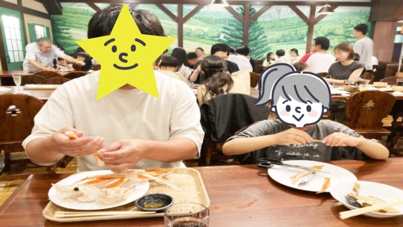 ルスツリゾート&コンベンションの夕食、ズワイガニ食べ放題。