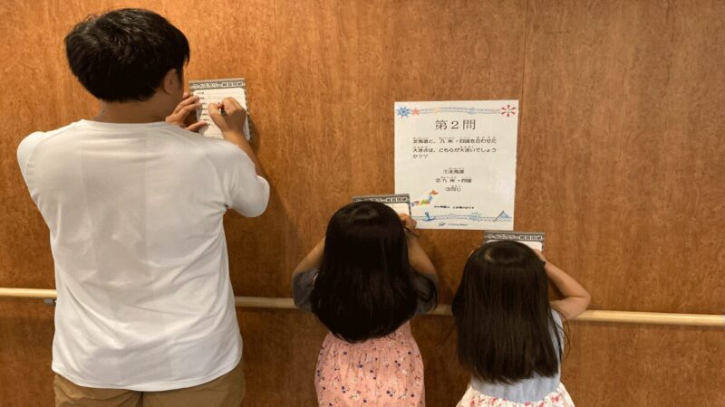 新日本海フェリーあかしあの船内、クイズラリー