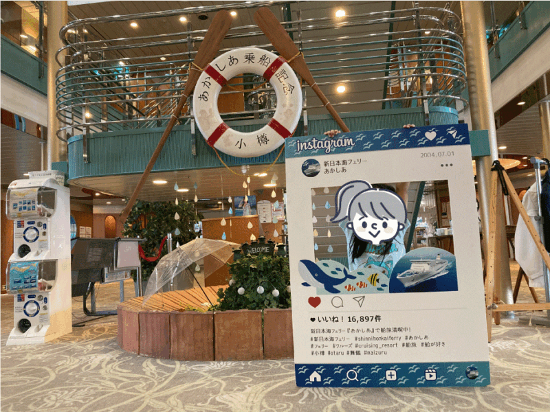 新日本海フェリーあかしあのフォトスポット