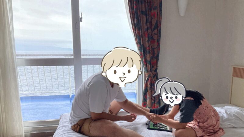 新日本海フェリーあかしあ、デラックスA洋室でオセロ